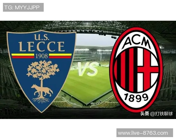 米兰意外失分仅剩微弱优势多队争夺榜首机会均等 米兰意外失分仅剩微弱优势多队争夺榜首机会均等