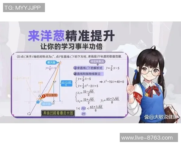 凯莱布乐福分享学习中文的趣事杨瀚森成为我的中文老师但我进步缓慢